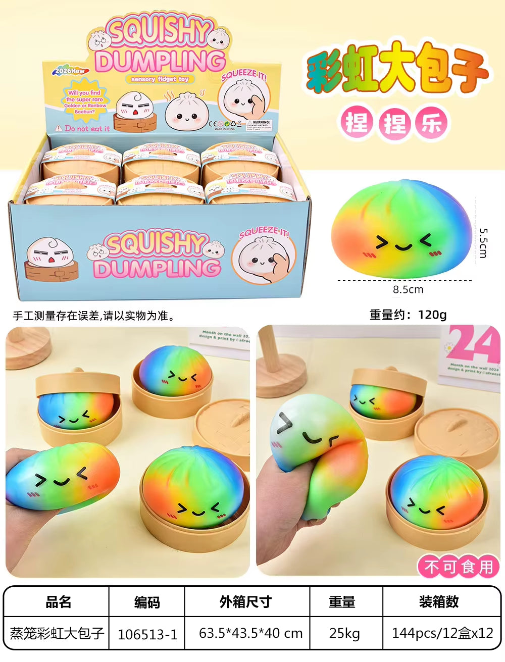Squishy Steamed Buns Bao Large Mystery Dumpling Toy Blind Box Knead Dough Squishie Food Super Soft Squishy Bun Antistress Toy