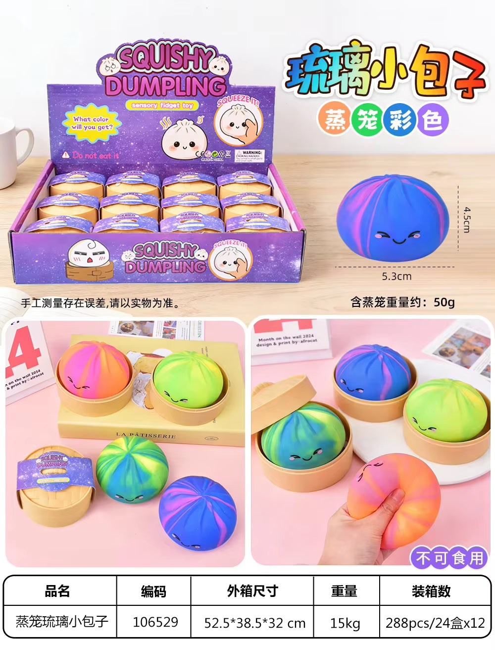 Squishy Steamed Buns Bao Large Mystery Dumpling Toy Blind Box Knead Dough Squishie Food Super Soft Squishy Bun Antistress Toy